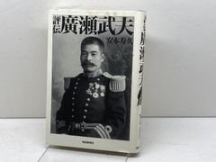 文明化の経験: 近代転換期の日本 岩波書店 安丸 良夫 - メルカリ