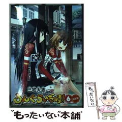 特装版　ろんぐらいだぁす! 全巻セット ろんぐらいだぁす! 全巻 セット 特装版 - メルカリ
