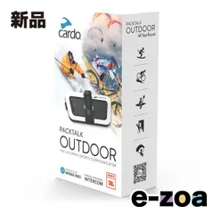 2025年最新】カルド パックトークの人気アイテム - メルカリ 2025年最新】カルド パックトークの人気アイテム - メルカリ