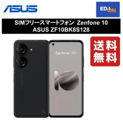 2024年最新】asus zenfone 6 ガラスの人気アイテム - メルカリ