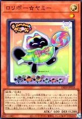 2025年最新】ロリポー☆ヤミーの人気アイテム - メルカリ