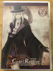 中古] [DVD] コードリアライズ Code:realize ～創世の姫君～ 第5