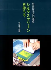 シルクスクリーン リトグラフ 版画 中山隆右 Yahoo!オークション -「中山隆右」の落札相場・落札価格
