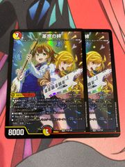ドラゴンボールフュージョンワールド シャロット リーダー