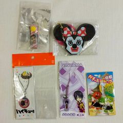 キーホルダー５個セット詰め合わせ〈5500130〉