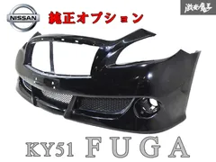KY51 フーガ タイプS ハイキャス アクチュエータ【T27N】 KY51 フーガ タイプS ハイキャス アクチュエータ【T27N】