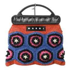 マルニ　クロシェニットバッグ　♡美品♡ マルニ クロシェニットバッグ ♡美品♡