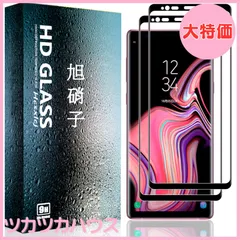 2025年最新】galaxy note9 本体の人気アイテム - メルカリ