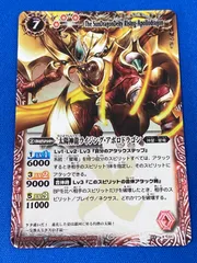 2025年最新】太陽神龍ライジング・アポロドラゴンの人気アイテム
