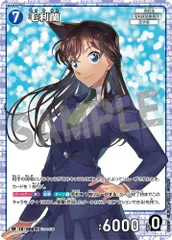 2025年最新】毛利蘭 srの人気アイテム - メルカリ