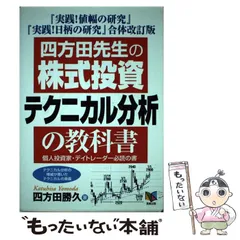 2024年最新】四方田勝久の人気アイテム - メルカリ