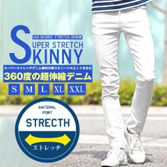 【WHITE】スーパーストレッチスキニーデニムパンツ【ホワイト】byLUXSTYLE（ラグスタイル公式）i28-11214-433