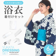 浴衣 着付け小物 セット レディース 女性用 着付け小物セット 浴衣小物 浴衣 着付け 便利グッズ 初心者 簡単 コーリンベルト 浴衣スリップ 腰紐 伊達締め ウエストベルト 夏祭り 花火大会 旅行 6点セット