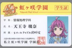 甘田星羅/七尾百合子 オリジナルカード ミステイク・マーダー