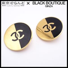 シャネル CHANEL ラウンド バイカラー ヴィンテージ ゴールド ブラック メタル コスチュームジュエリー イヤリング レディース 101790271のサムネイル