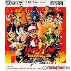 熱闘餓狼伝説2「訳あり・取扱説明書のみ」 GAMEBOY - メルカリ