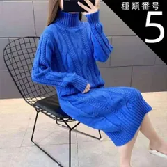 種類5：イエロー/S ニットワンピース ハイネックワンピース ケーブルニットワンピース ケーブルニット ワンピース ニット コクーンスカート タイトスカート 膝下 ミモレ ミモレ丈 袖あり 長袖 ドロップショルダー ハイネック タートルネック Iライン スマー