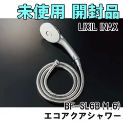 INAX シャワーヘッド　黒　新品未使用　取扱説明書付　美品 LIXIL INAX 多機能シャワーセット スイッチ付シャワー