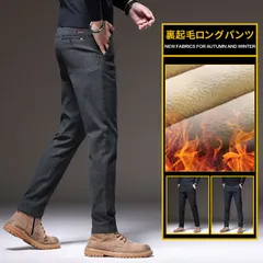 ビジネスパンツ スラックス メンズ 裏起毛 スリム ゴルフ カジュアルパンツ 防寒 暖かい ロングパンツ ズボン ボトムス 無地 シンプル オシャレ カジュアル 男性 ゆったり 秋 冬 qcwyuanyi11