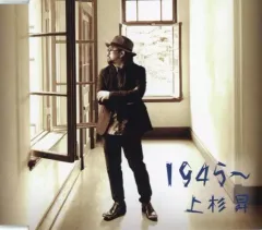 2025年最新】上杉昇の人気アイテム - メルカリ