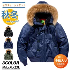 ミリタリージャケット メンズ フライトジャケット MA1 ジャケット モッズコート 中綿入り 中綿ジャケット 厚手 ジャケット ブルゾン メンズ 冬 防風 秋冬 撥水 フード付き コート cweiyi01