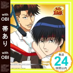 2025年最新】鶴岡聡の人気アイテム - メルカリ