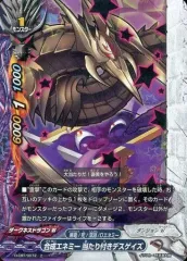 デスゲイズ【CD】294036224052｜lynch. デスゲイズ【CD】294036224052｜lynch. デスゲイズ【CD