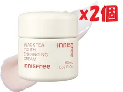 2個セット イニスフリー(innisfree) ブラックティー ユース クリーム 50ml 使用推奨期限:2026年12月13日まで　KU5