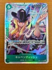 キャベンディッシュ SR 緑 4枚 ワンピースカードM1352 - メルカリ