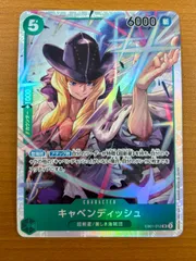 2025年最新】キャベンディッシュsrの人気アイテム - メルカリ
