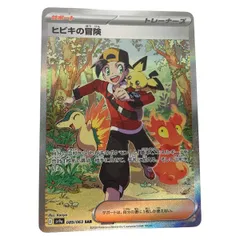 【メルカリ便】ヒビキの冒険 085/063 SAR トレーナーズ 2025年最新】ヒビキの冒険 SARの人気アイテム - メルカリ