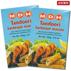 【2個セット】MDH タンドリーバーベキューマサラ 100g×2個（Mahasian Di Hatti） Tandoori Barbeque Masala 【ポスト投函便】のサムネイル