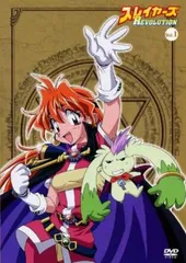 2025年最新】スレイヤーズの人気アイテム - メルカリ