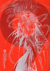 2025年最新】九条キヨの人気アイテム - メルカリ