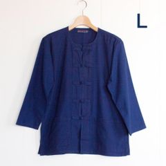 【ワケあり・お試し価格】モーホーム　L　長袖　チャイナボタン　タイ服　作業服