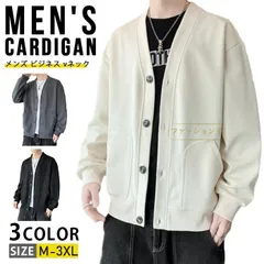 カーディガン メンズ ビジネス vネック 無地 長袖 カジュアル カーデ シンプル ボタン メンズカーディガン スクール Vネックカーディガン アウター 制服 羽織り 前開き 洗える おしゃれ ゆったり 大人 春 秋冬 T262951