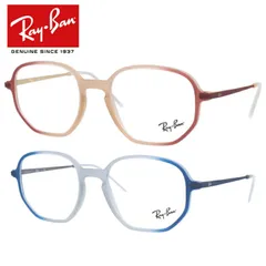 レイバン メガネフレーム スクエア型 おしゃれ老眼鏡 リーディンググラス レギュラーフィット Ray-Ban RX7152 （RB7152） 5793・5794 52サイズ ユニセックス メンズ レディース【国内正規品】
