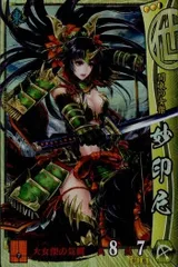 戦国大戦 ss 他セット 2025年最新】?? 戦国大戦の人気アイテム - メルカリ