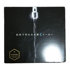 【新品・未使用品】ドクター・カチオン　水素水メーカー