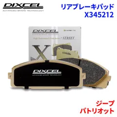 ★★★さんたさん専用★★★　ホイール&スタッドレス　パトリオット　コンパス 楽天市場】JEEP パトリオット ホイールの通販