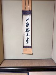 趙無極 Zao Wou-Ki リトグラフ 直筆サイン 75部限定 石版画 - メルカリ