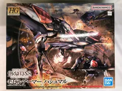 BANDAI - (再販) HG 1/144 モビルアーマー ハシュマル 機動戦士ガンダム 鉄血のオルフェンズ プラモデル(5063836) バンダイスピリッツ BANDAI バンダイ HG 1/144 モビルアーマー ハシュマル 「機動
