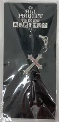 2025年最新】ali project グッズの人気アイテム - メルカリ