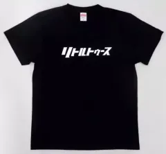 2025年最新】オードリー オールナイトニッポン tシャツの人気