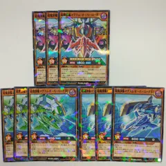 【遊戯王】ラッシュデュエル スペシャルレッド マグナムオーバーロード未開封セット 2021年6月5日(土)発売！マキシマム超絶進化パックのパッケージ