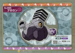 【中古】食器 ブロロン 紙製ランチョンマット 「ポケットモンスター スカーレット・バイオレット Pokemon Cafe」 来店特典