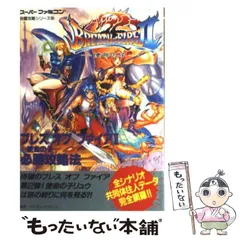 Amazon | ファイヤー・ファイティング | ゲームソフト
