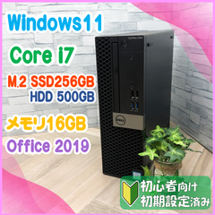 ★20,000円PCシリーズ★ SSD換装済みデスクトップパソコン DELL OptiPlex5050 Core i7-7700 メモリ16GB M.2SSD 120GB HDD 500GB