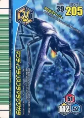 2025年最新】ムシキング マンディブラリスフタマタクワガタ