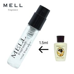 【メルフレグランス】舞妓夢コロン　金木犀　香水　1.5ml